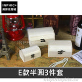 INPHIC-收納盒桌面實木復古整理禮盒木盒擺設歐式家居-E款半圓3件套